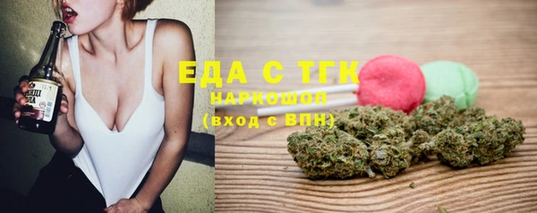 MDMA Богородск