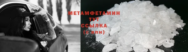 MDMA Богородск