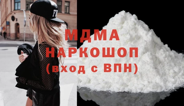 MDMA Богданович